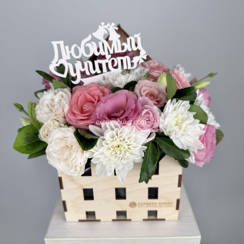 С днем учителя