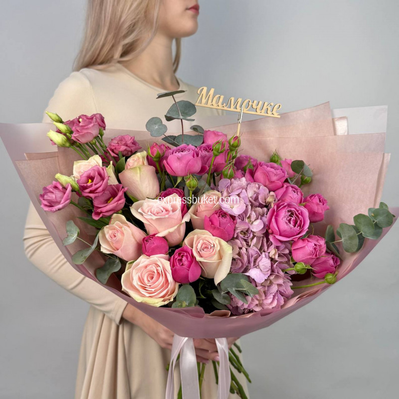 С твоим праздником