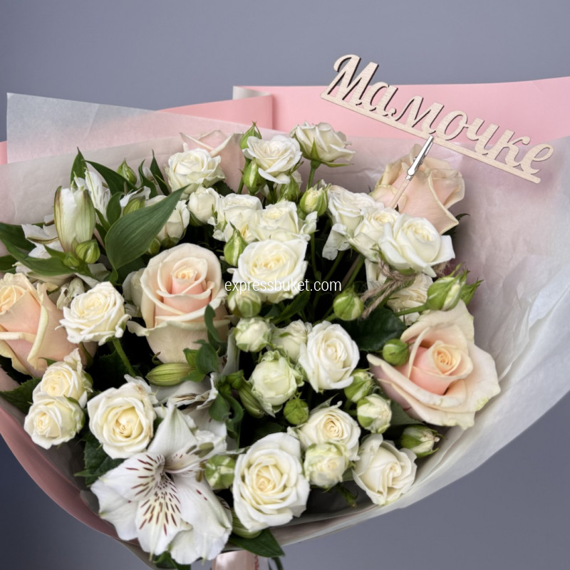 Любимая мама